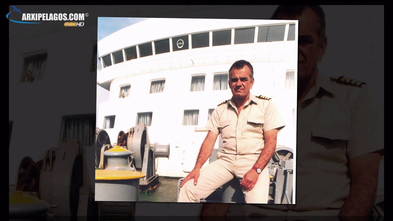 Cpt ΚΩΣΤΑΣ ΤΖΩΡΤΖΗΣ Οι αναμνήσεις μου μέσα από Φωτο/φίες