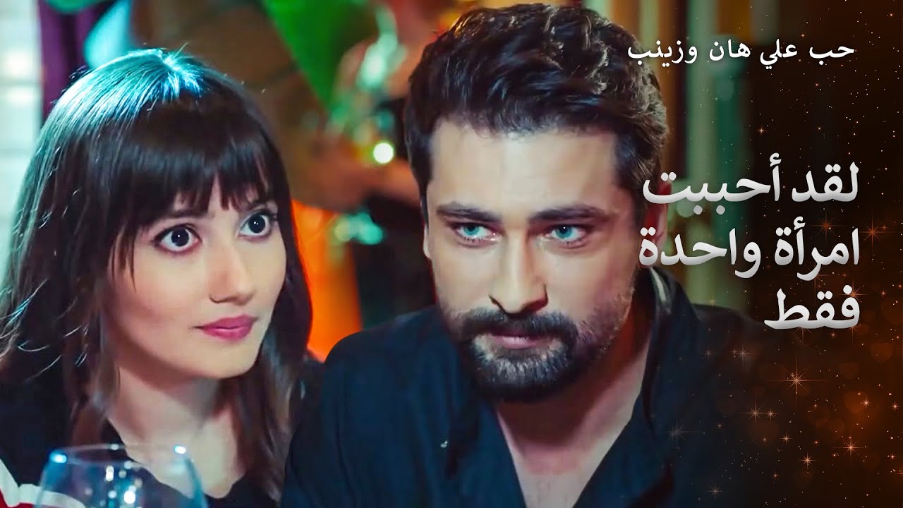 رجل بارد كالثلج في الظاهر ولكنه في الحقيقة مغرم بجنون