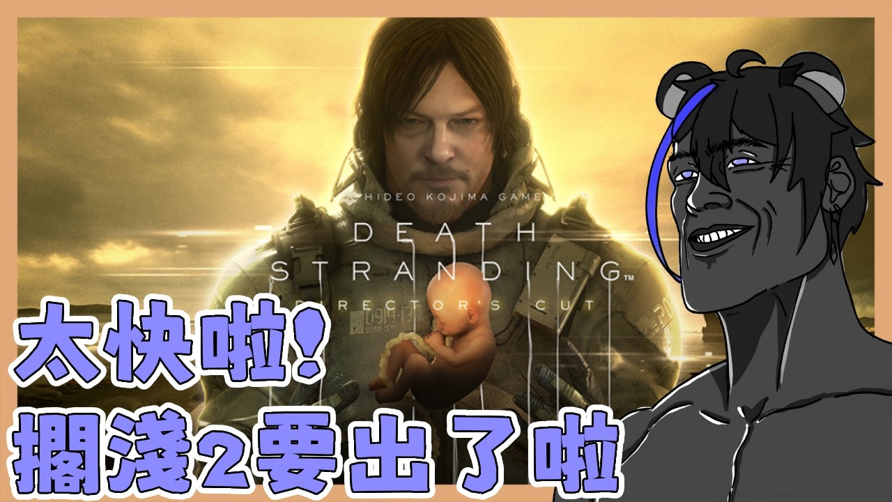 【Tedobear】今天一定