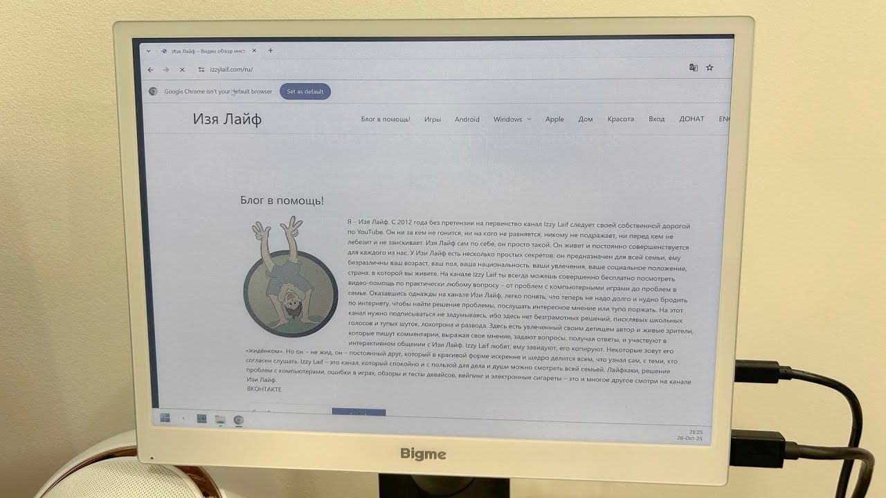 📄 Bigme B13 О E-Ink мониторах по чесноку