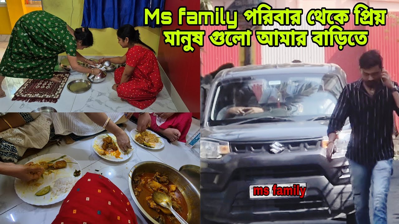সাধ্যমতো উপহার দিয়ে নিজের হাতে রান্না করে আপ্যায়ন করলাম ইউটিউব পরিবার এর সদস্যদের,love u ms family