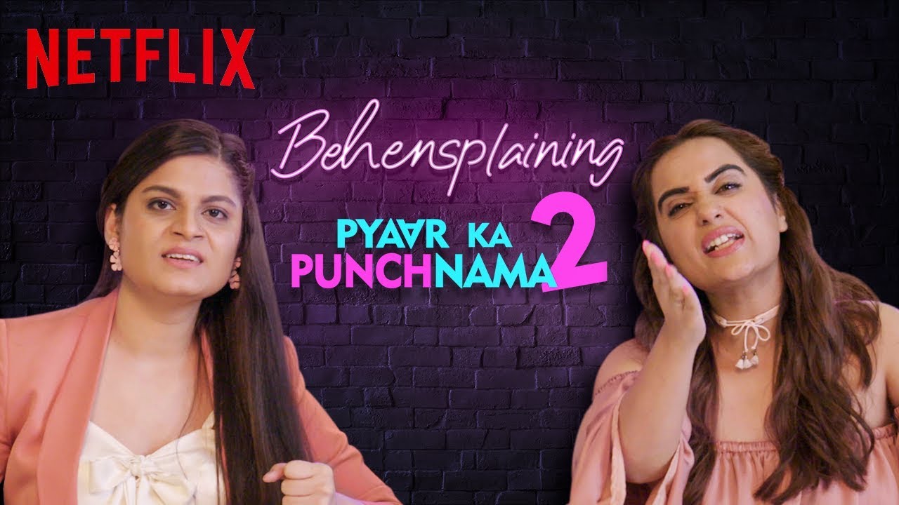 Behensplaining | Srishti Dixit & @kushakapila5643 review Pyaar Ka Punchnama 2 | Netflix India