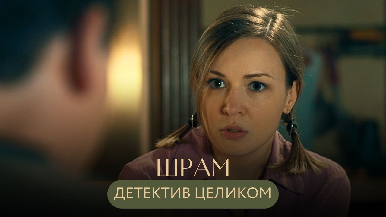 ТАЙНА УКРАДЕННОГО РЕБЁНКА НАЧАЛА ОТКРЫВАТЬСЯ СПУСТЯ 14 ЛЕТ! ДЕТЕКТИВ С ТАРАТОРКИНОЙ 