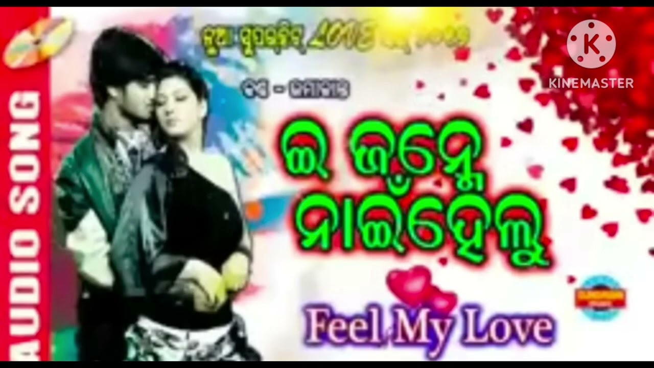 E JANME NAE HELU FEEL MYLOVE❤️