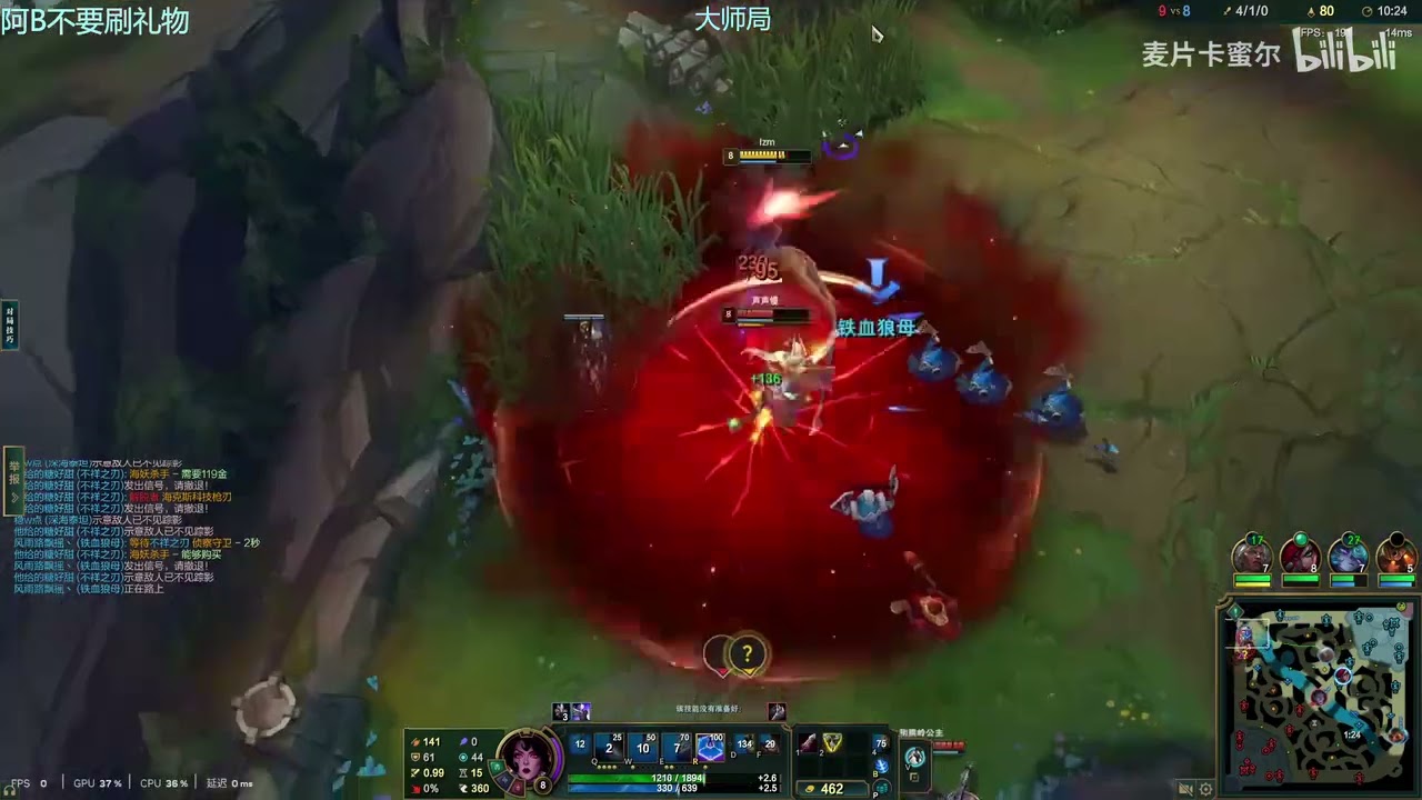Maipian Camille vs Zaahen | Full Game