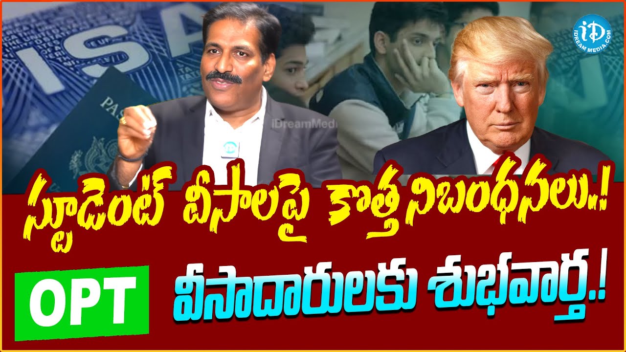 OPT, STEM OPT & F1 Visa Issues Behind Indian Student Deportations from the USA | iDream Vidhya