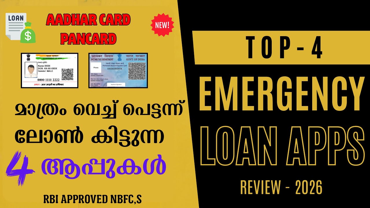 NEW LOAN APPS 2026 |TOP-4 EMERGENCY LOAN APPS MALAYALAM| BEST INSTANT LOAN APPS WITHOUT INCOME PROOF
