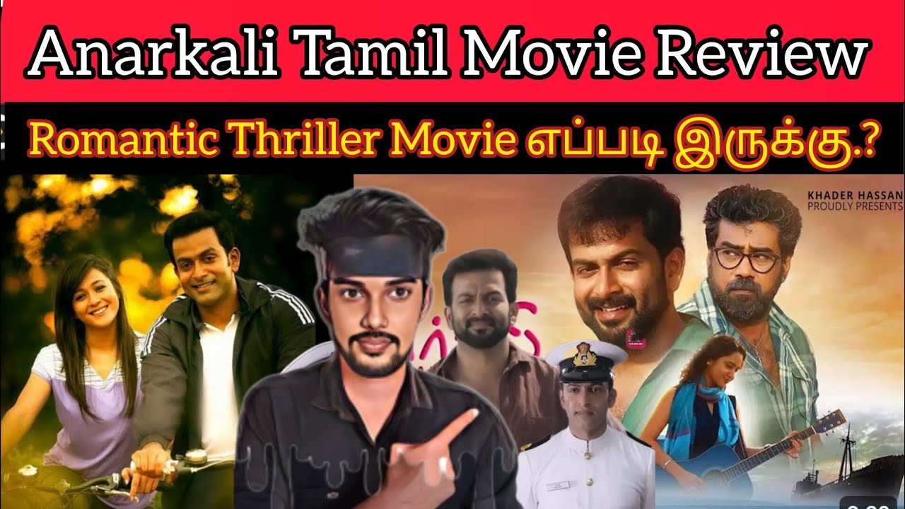 Anarkali 2024 New Tamil Dubbed Movie | CriticsMohan, Prithviraj, BijuMenon | Romantic Thriller Movie