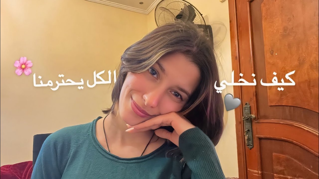كيف نبني شخصية قوية؟!😎