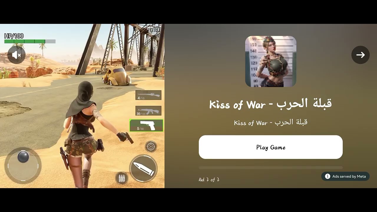  العاب معفنه الجزء الاول