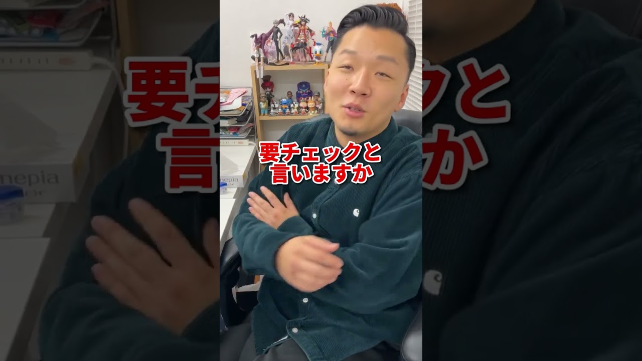 おすすめダウンジャケット3選