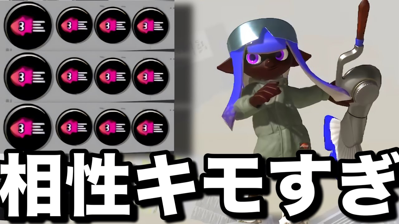 【神速】まさかの強武器”イカ速3.9フィンセント”がぶっ壊れでヤバいんだがｗｗｗｗ【スプラトゥーン3】
