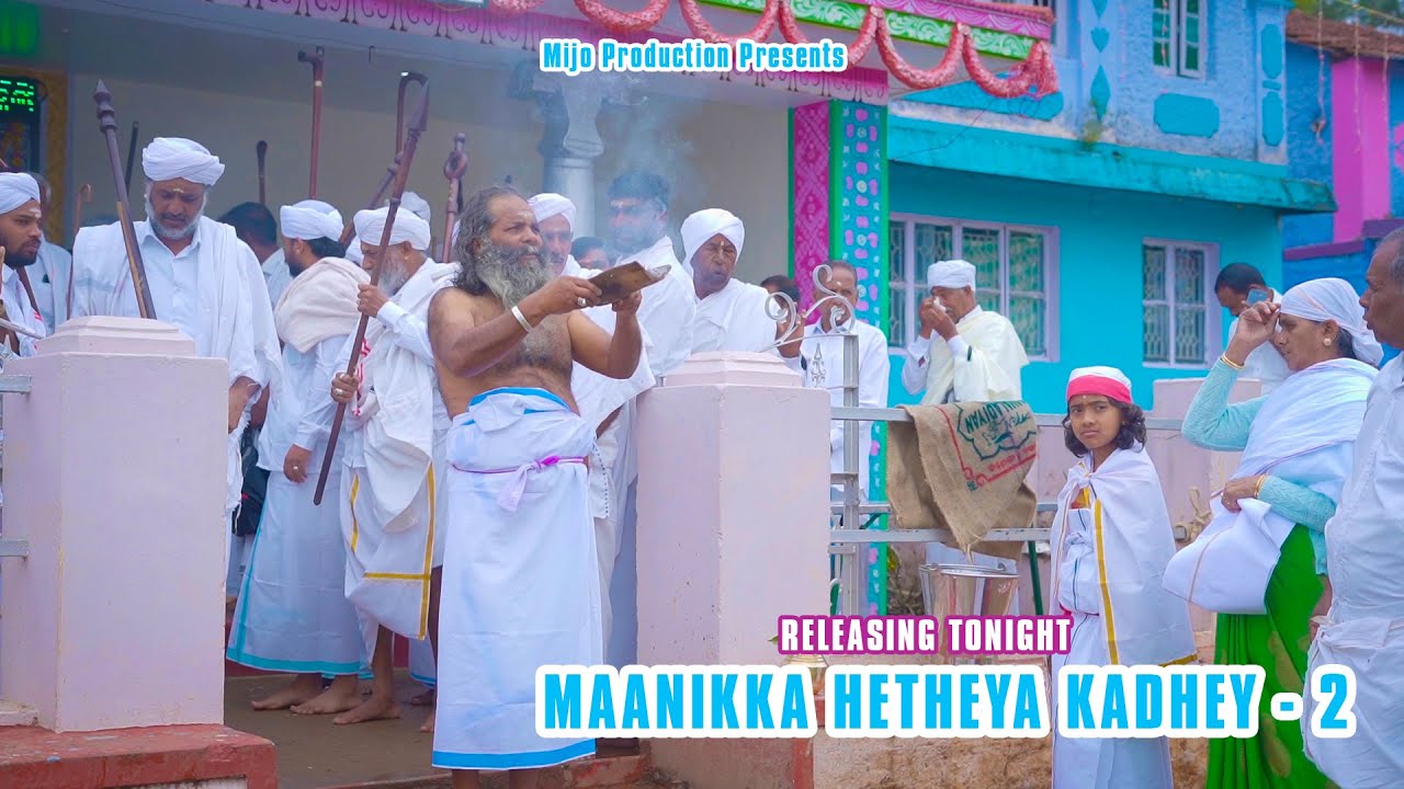 MAANIKKA HETHEYA KADHEY - 2 | MIJO MUZIQ |  KOVAI SATHISH |  AAKASH MALLA |  HAYAKERU PRAKASH