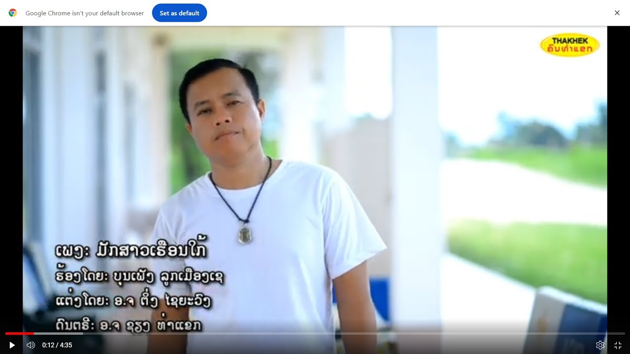 มักสาวเฮือนใก้ ມັກສາວເຮືອນໃກ້ - ບຸນເພັງ ລູກເມືອງເຊ [Official Music Video]