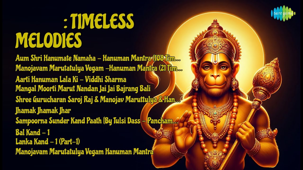 हनुमान भक्ति: स्वर्णिम धुनें | Aum Shri Hanumate Namaha - Hanuman Mantra (108 Times)