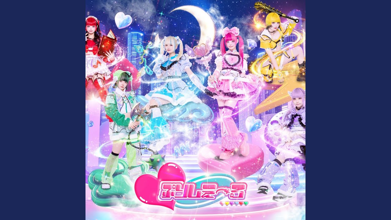 ポップコーンバースト