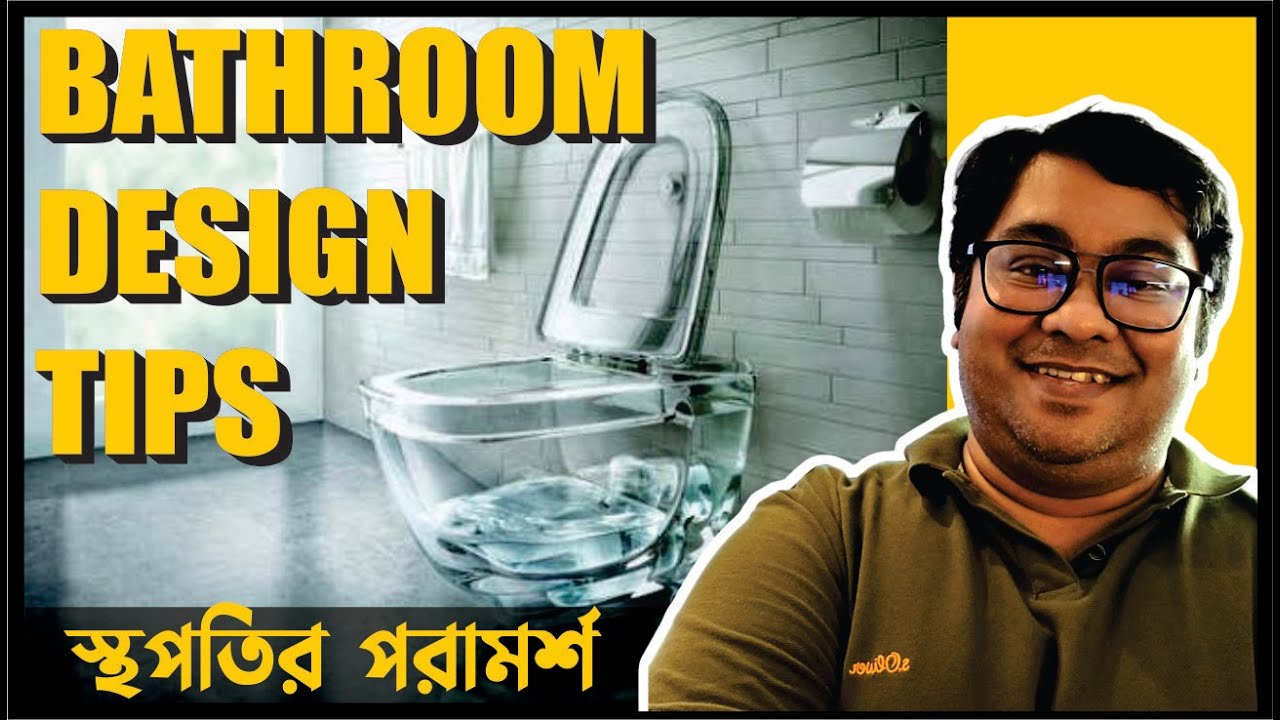Bathroom design tips | Toilet fixture layout for best use | what is bidet?#বাথরুম   by Ar.Niloy