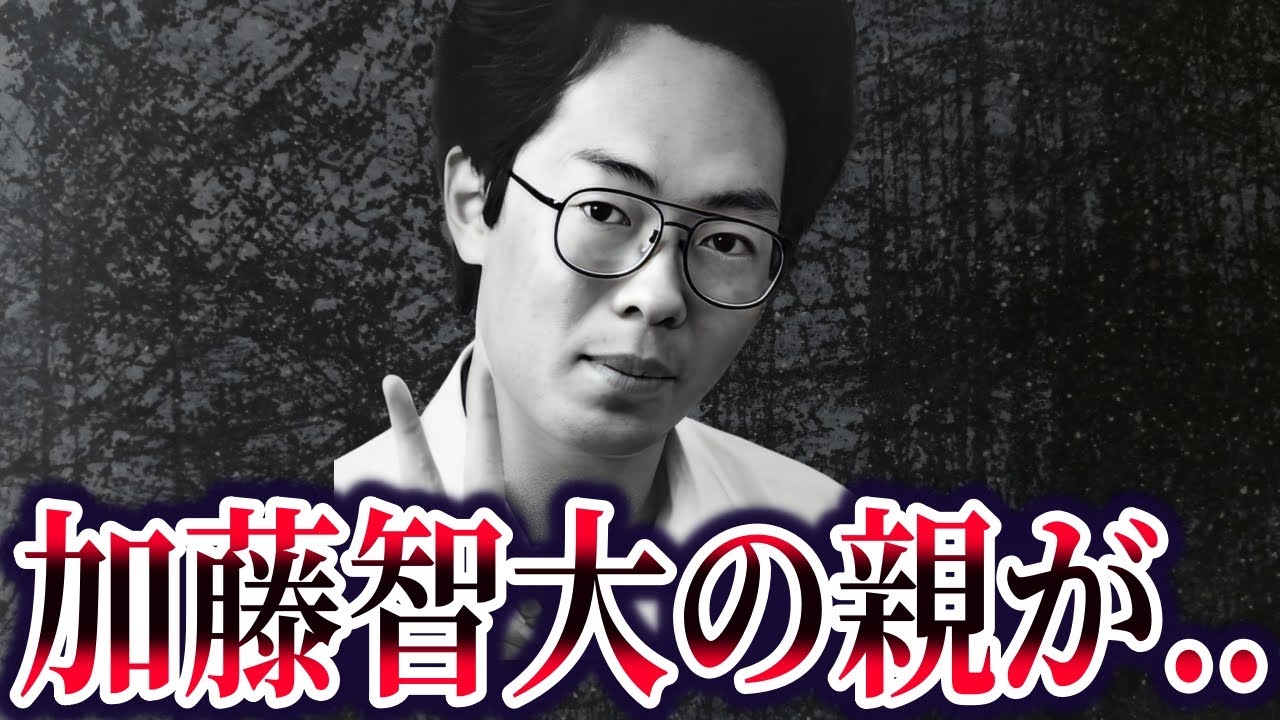【ゆっくり解説】加藤智大の生い立ちと末路が悲惨すぎた&hellip;