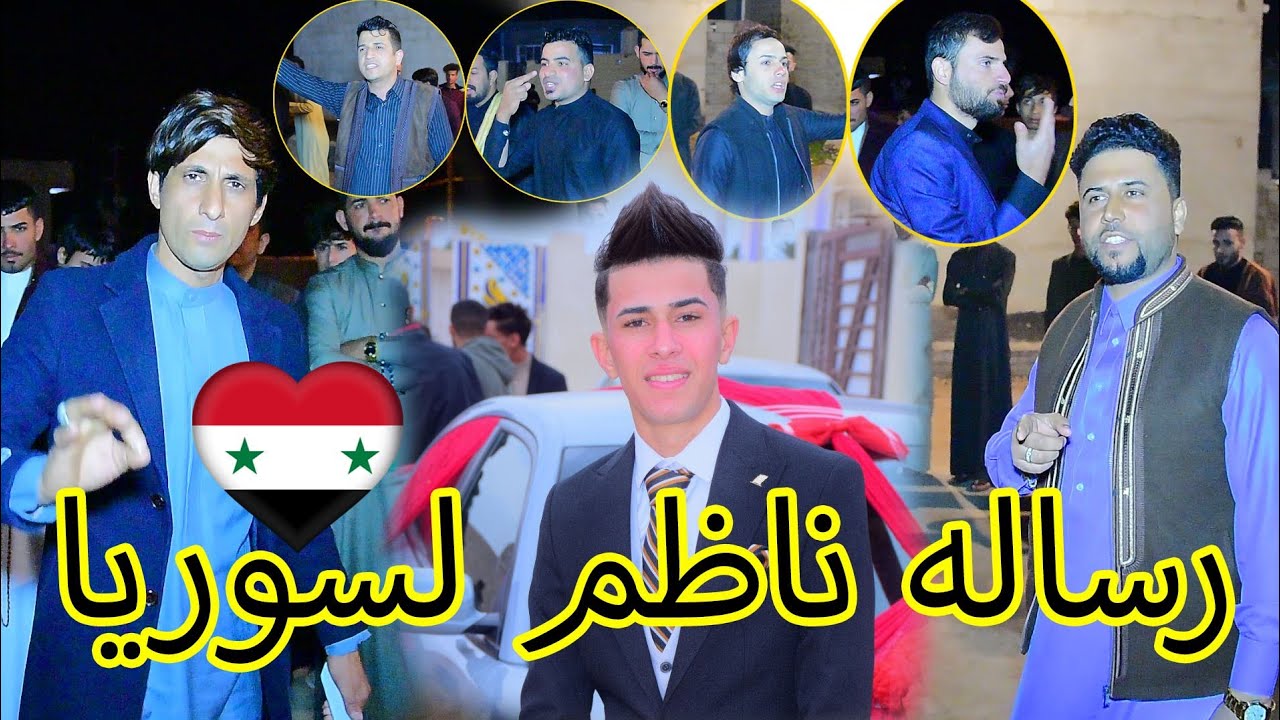 هوسات حربيه 2023ناظم المرياني وحيدر الحشيفاوي واحمد العيساوي وعباس الكاووشي و جاسم حنه محمد اسماعيل