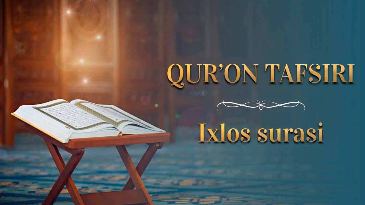IXLOS SURASI | QUR'ON TAFSIRI