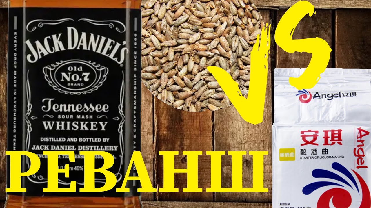 Джек Дениелс (Jack Daniels) двумя способами или матч реванш солода и кодзи