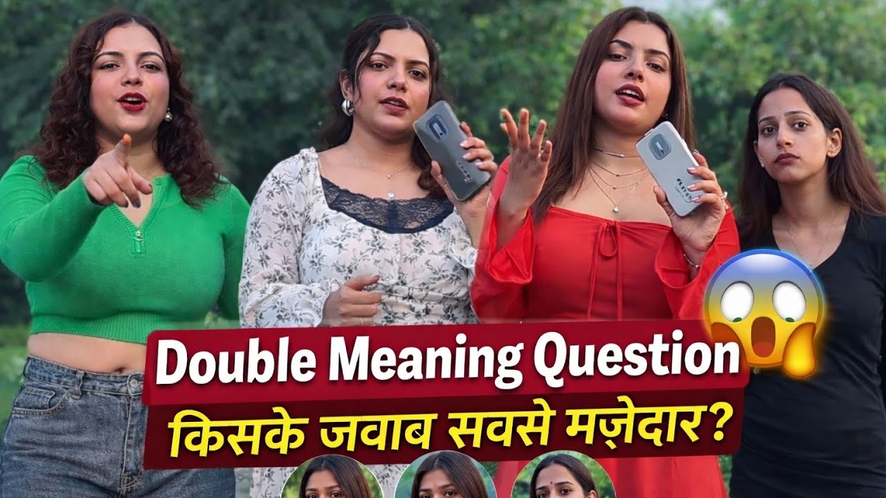Rondom grils || Double meaning question answer #trending #sigmapost #explore #funny #comedy #viral 😱