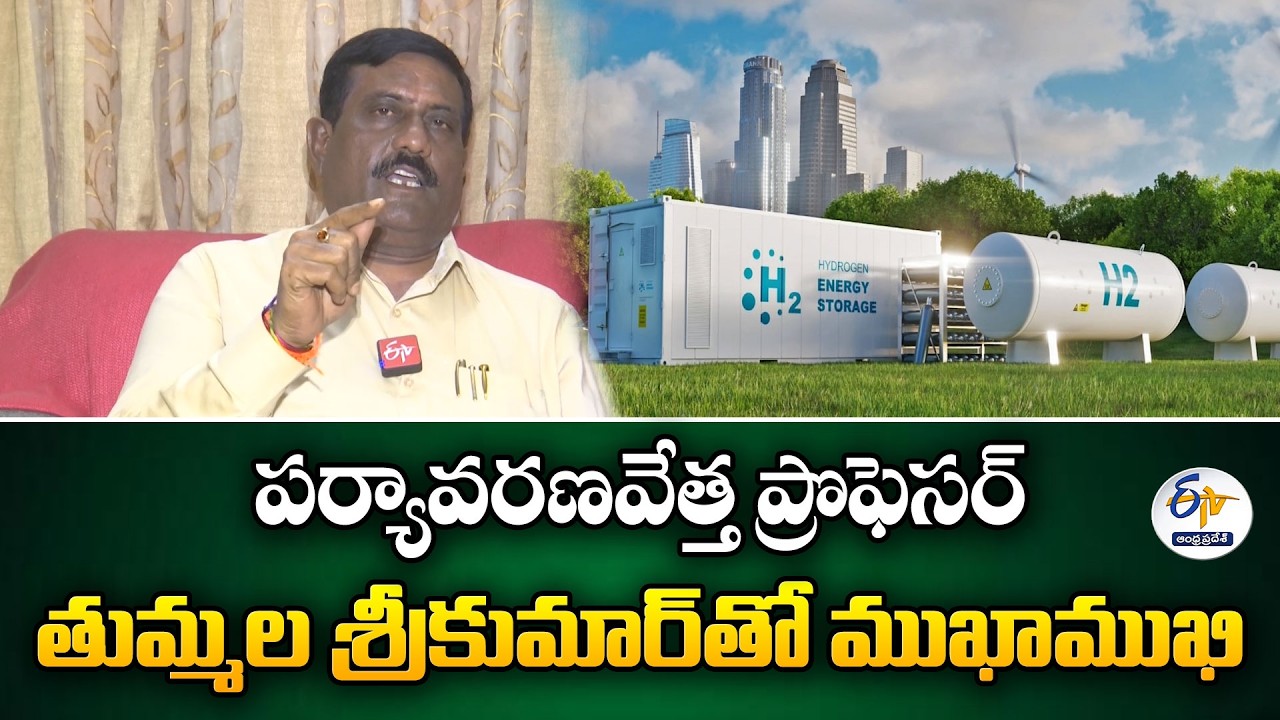 Green Energy Can Solve Fuel Crisis | Expert Tummala Sreekumar Interview