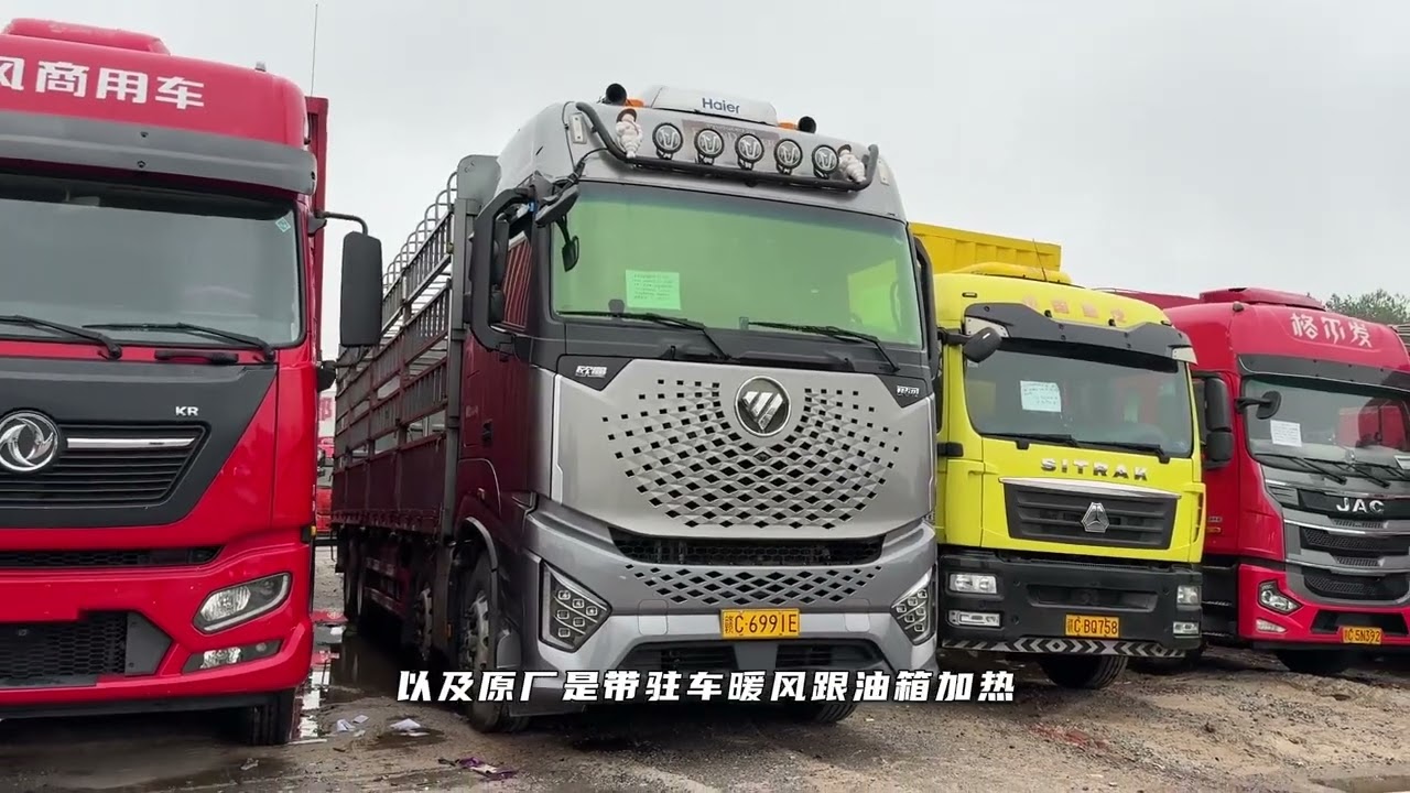 落地50万的欧曼银河9米6，开半年亏了10多万！ #马仔二手车 #马仔收车录 #货车