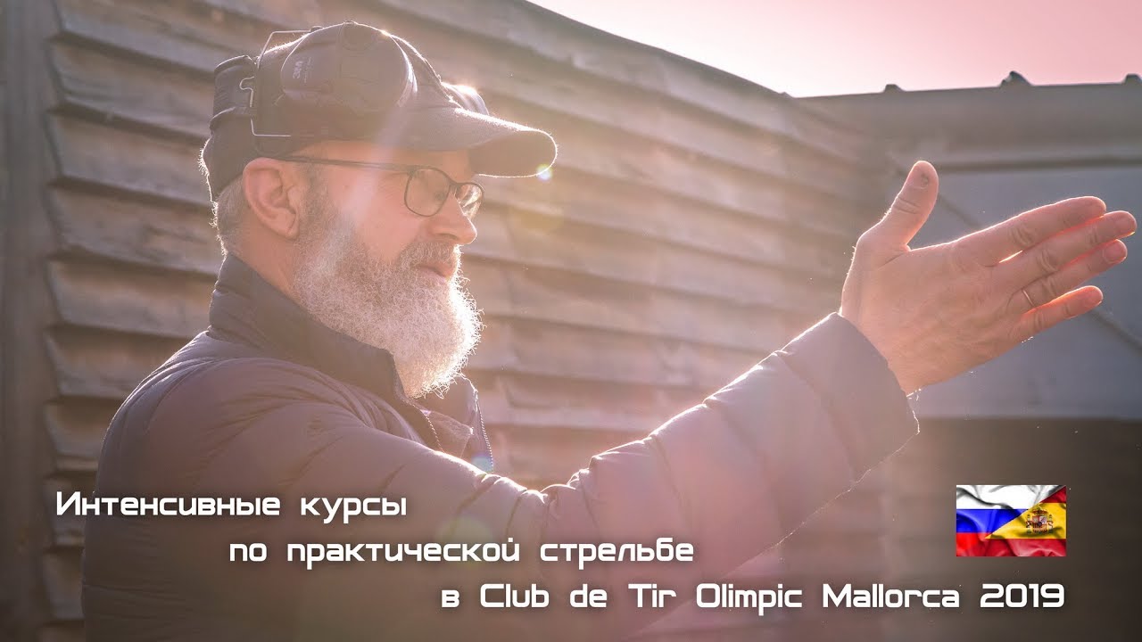 Vitaly Kryuchin IPSC President  Club de Tir Olimpic Mallorca 2019