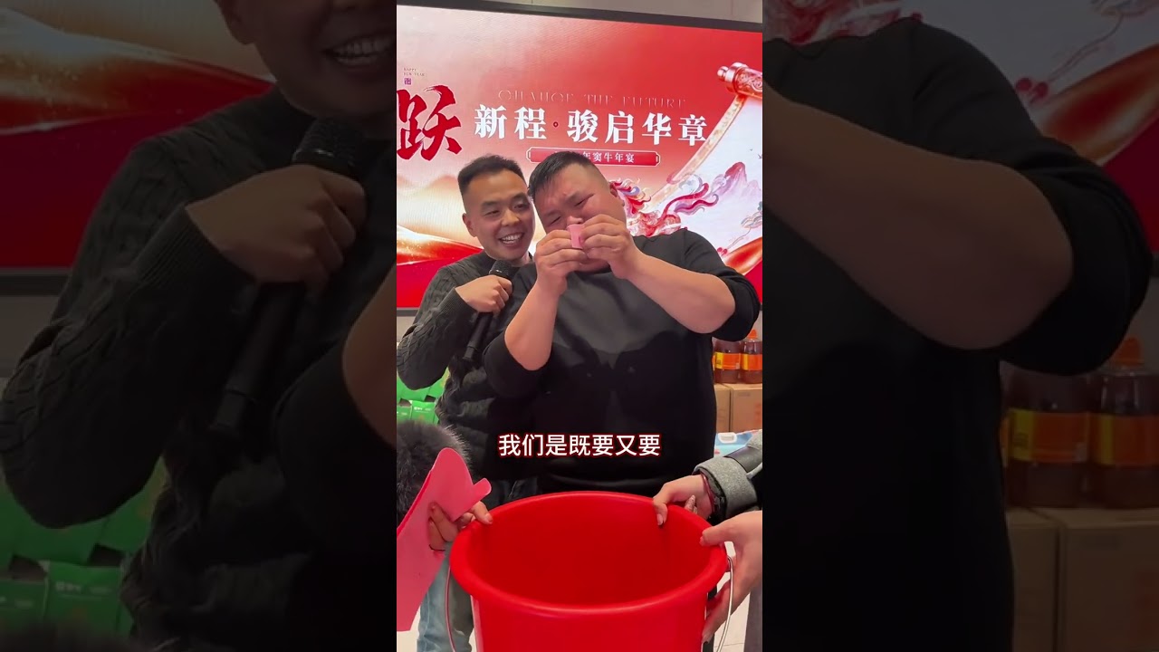 New Year's Bash: Annual Meeting Extravaganza