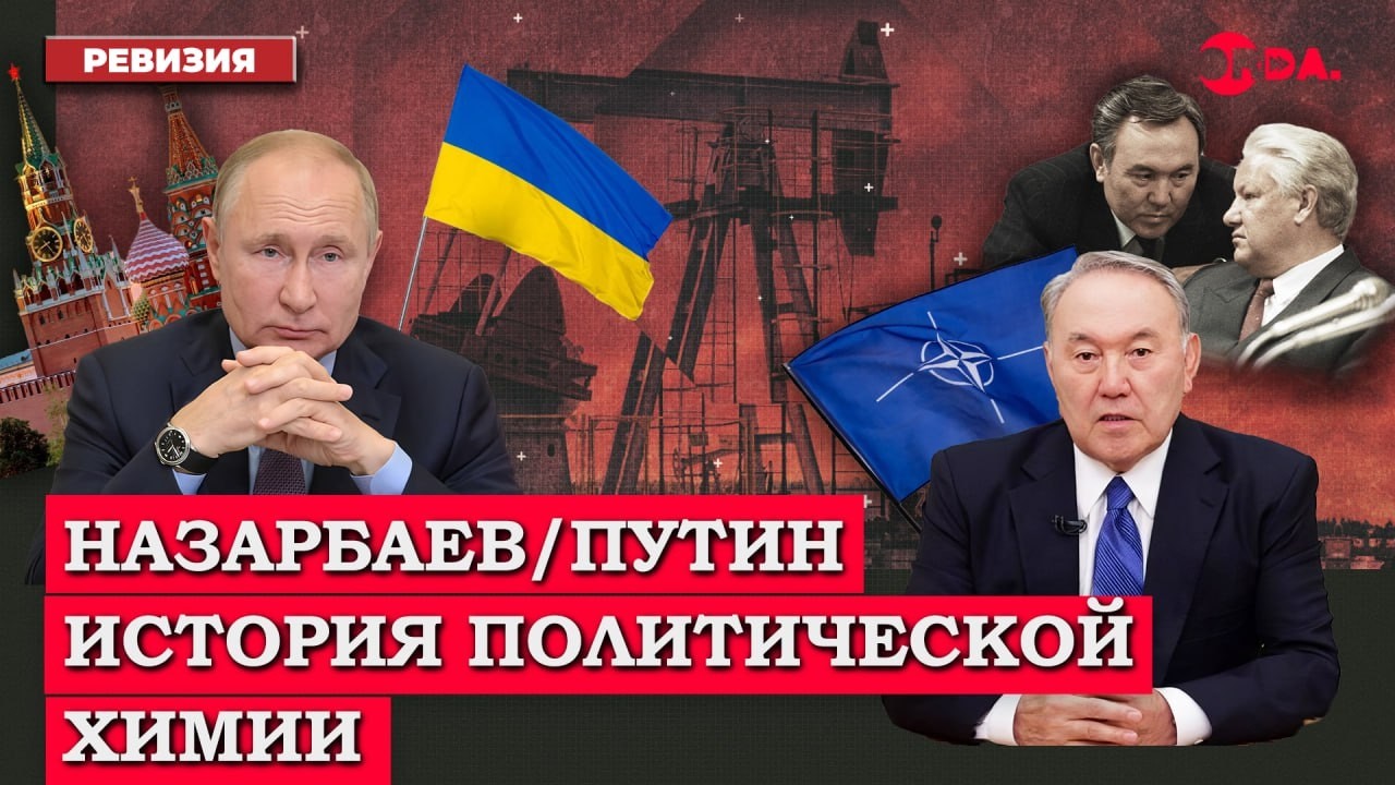 Почти как семья: Назарбаев и Путин — история очень непростой дружбы