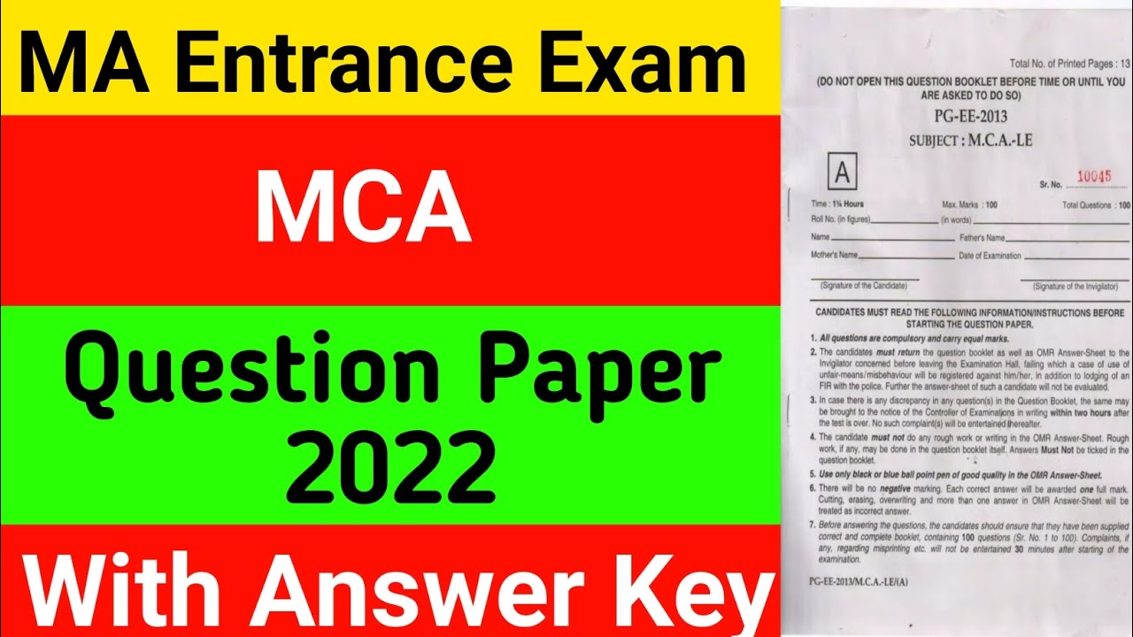 MCA Entrance Exam 2023 || MDU MCA Entrance Exam Question Paper | MCA Entrance Question Paper 2022