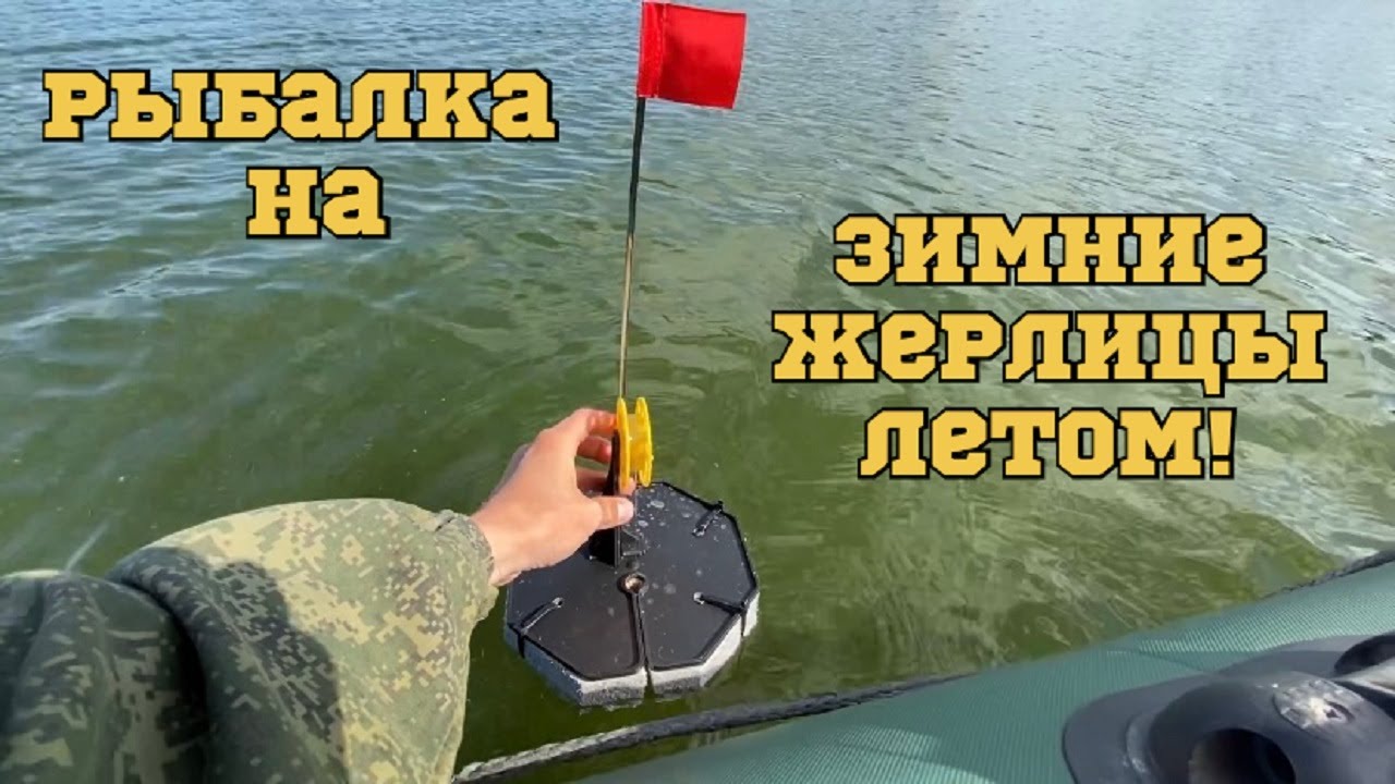 ОКУНИ ЕДЯТ ОКУНЕЙ! Рыбалка на ЗИМНИЕ ЖЕРЛИЦЫ ЛЕТОМ! Ловля окуня и щуки на ЖИВЦА