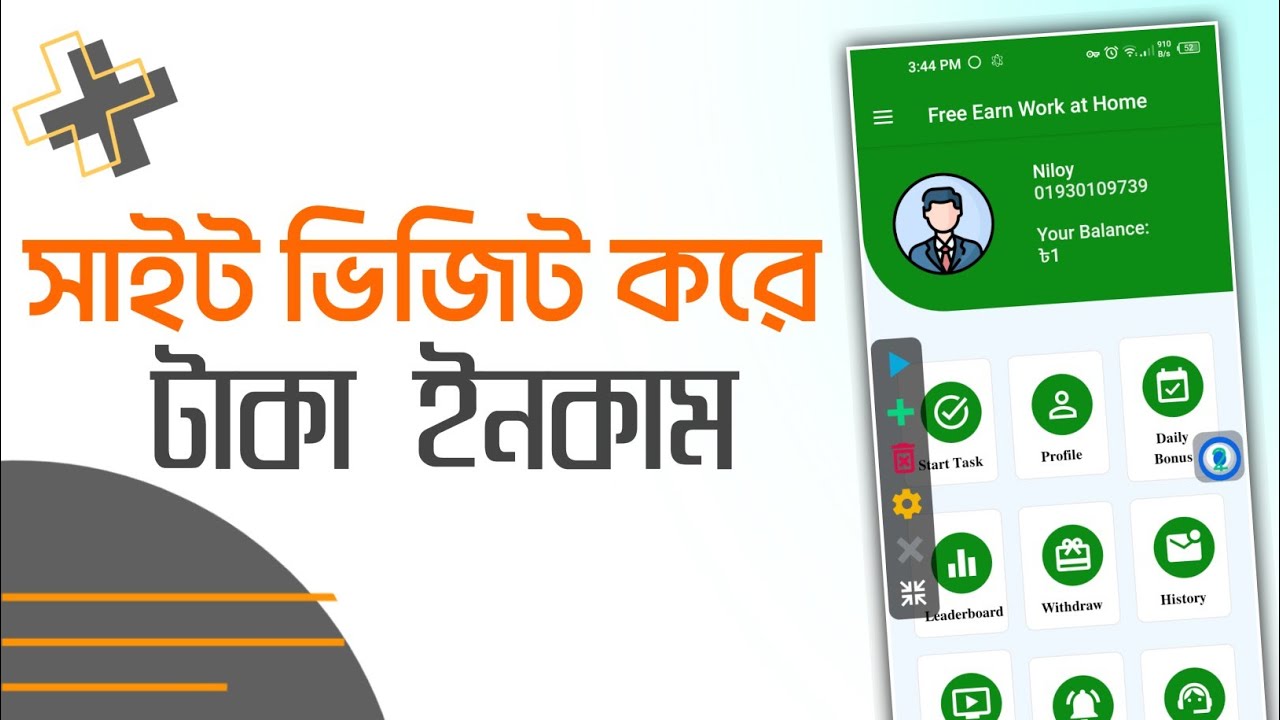 Online income bangladesh 2021 | Earning apps bangladesh | Income Tips Bd