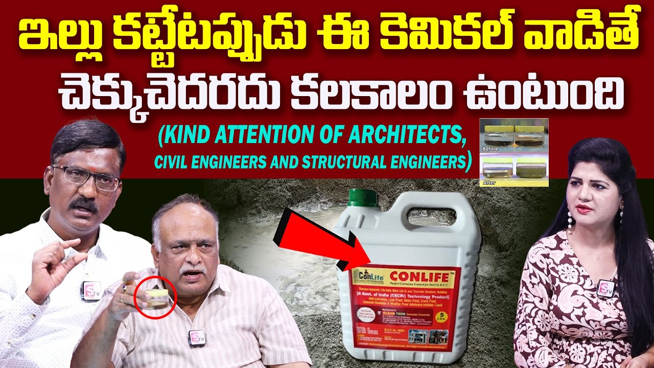 ConLife, Concrete Life | Concrete and Steel Construction Quality Control & Assurance | PlayEven