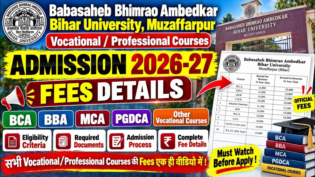 brabu vocational courses admission fees, documents 2026, bba bca mca mba blis admission bihar univer