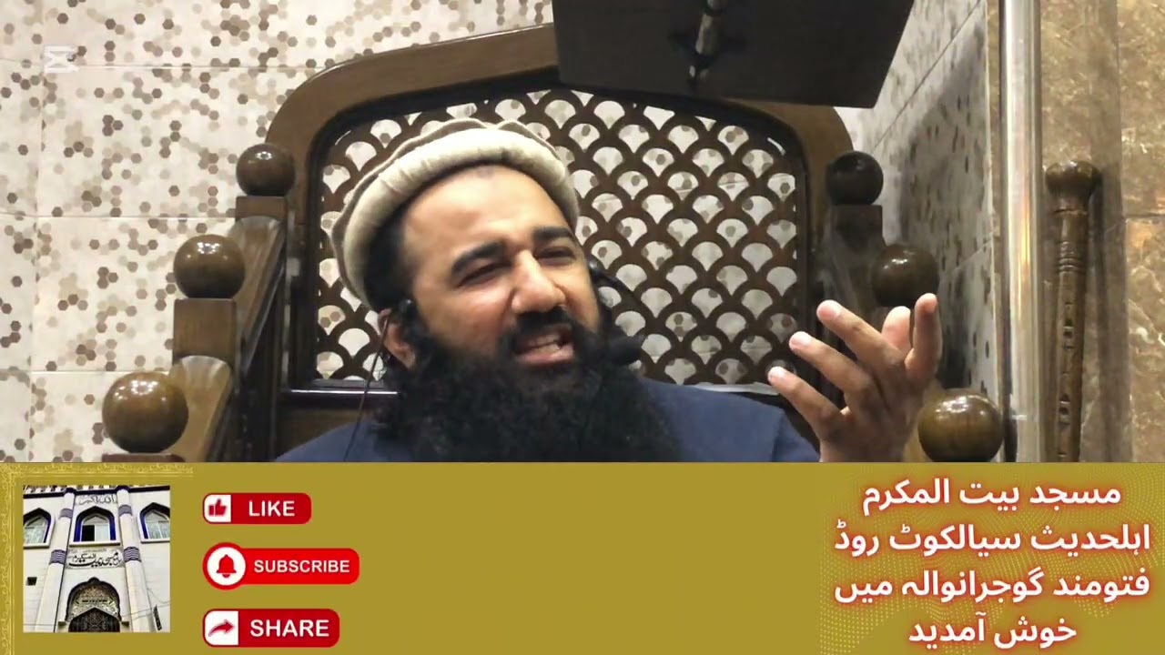 Daras Fajar by Molana Zubair Ahmed Zaheer #bayan #allbayan 