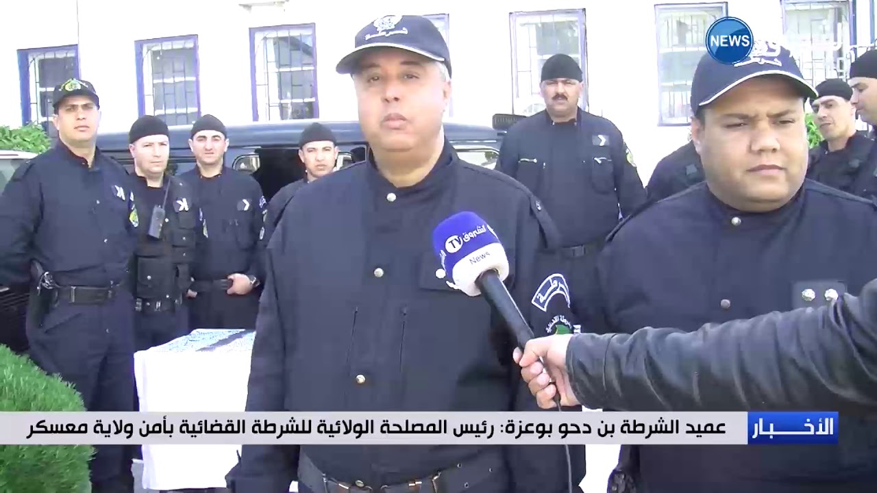 معسكر : الإطاحة بعناصر شبكة اقتحمت صيدليات وسرقت مهلوسات