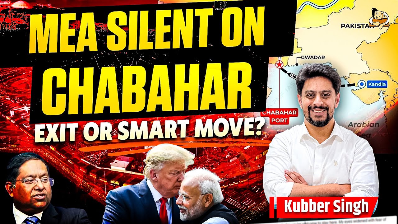Chabahar Port India Iran GS 2 International Relations for UPSC | US Sanctions, Gwadar vs Chabahar