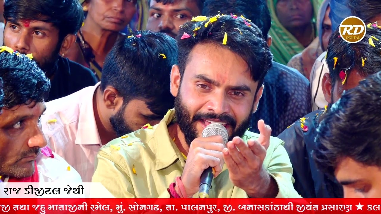 નીતિન કોલવડા આલાપ || Nitin Kolvada Aalap || શ્રી સધી માતાજી તથા જહુમાતાજીની રમેલ સોનગઢ New Video2023
