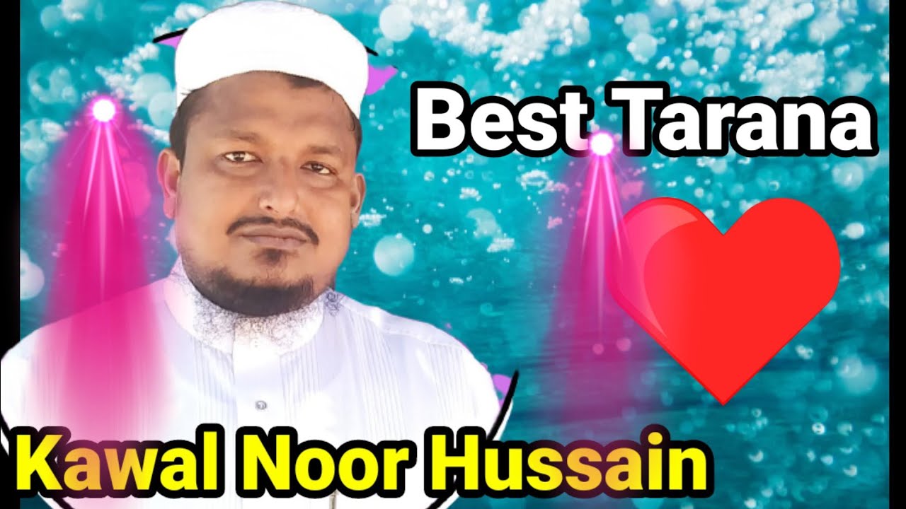 Rohingya Best Tarana By Saudi Arab Kawal Noor Hussain