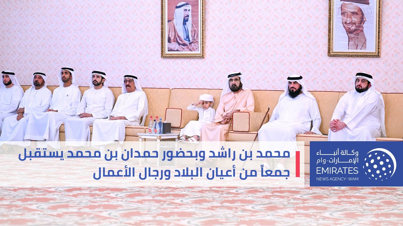 محمد بن راشد وبحضور حمدان بن محمد يستقبل جمعا من أعيان البلاد ورجال الأعمال