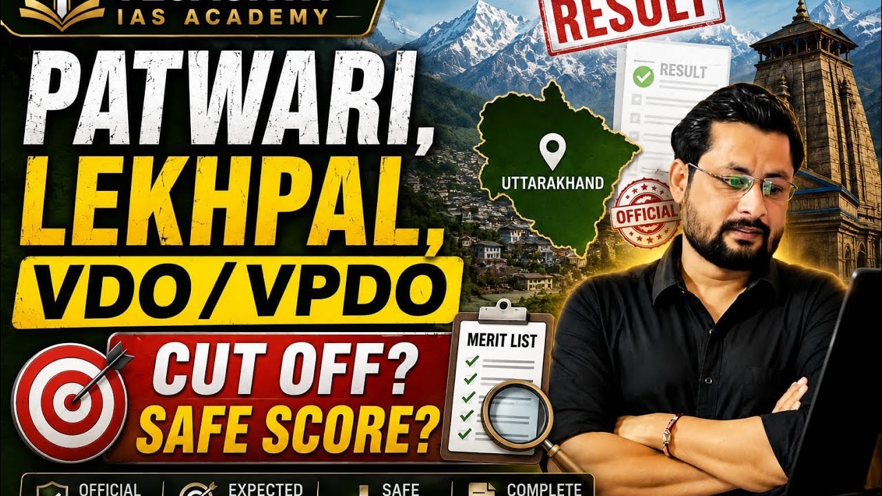 PATVARI, LEKHPAL,VDO/VPDO CUT OFF ?, SAFE SCORE ?