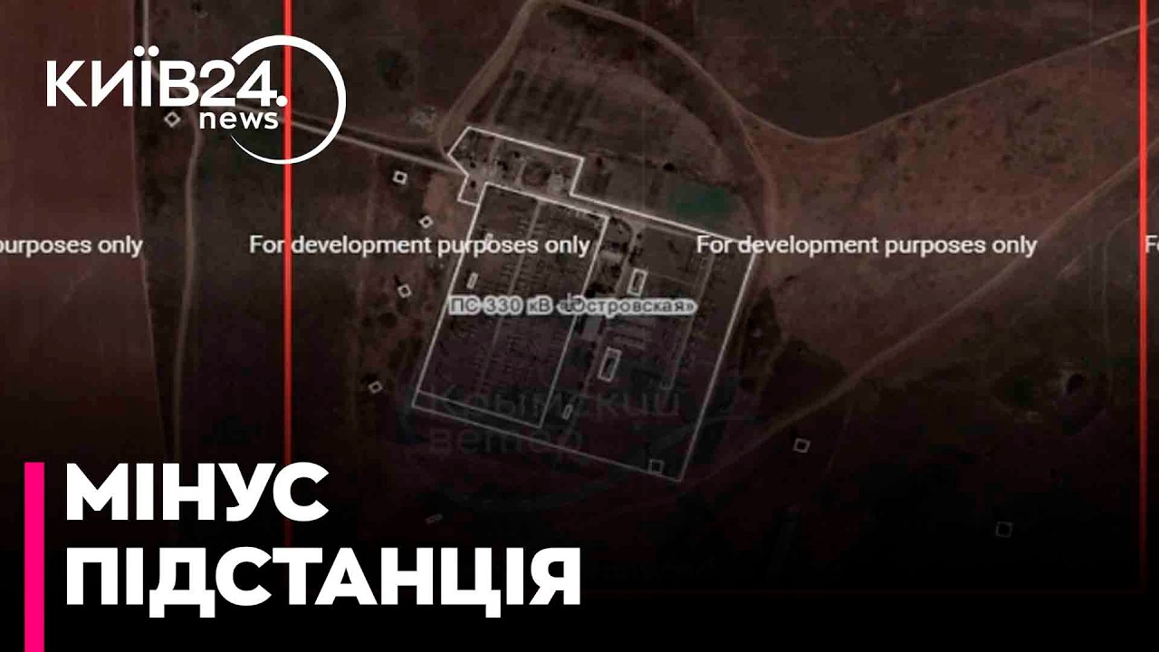🛑КРИМ У ПІТЬМІ! Дрони уразили стратегічну підстанцію