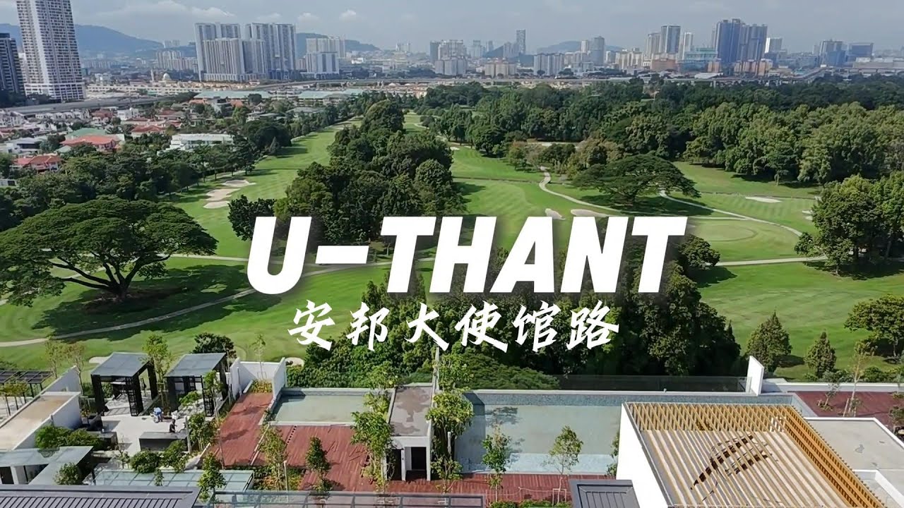 Impression U-Thant KL 2025