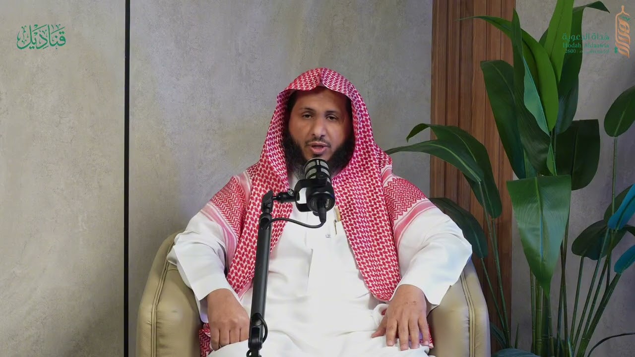 #سلسلة_قناديل | الحلقة الخامسة : قناديل تربوية للشيخ عبدالله المنتشري