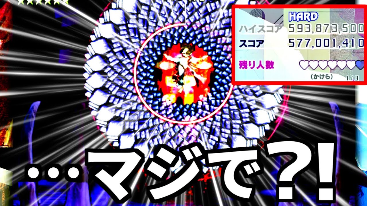 東方新作の難易度『HARD』、終盤で残機ほぼMAX!?!? もしかして最高難易度『Lunatic』いけるんじゃね…？？？(慢心)【東方 Project】【東方錦上京】【霊夢 魔理沙】【初見プレイ】