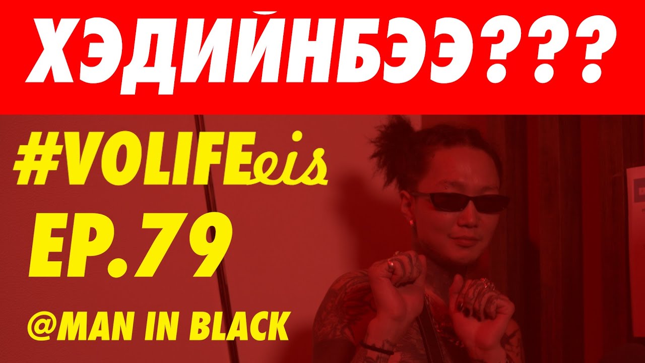 EP.79 🌚🧑‍🤵MAN IN BLACK 🌚🧑‍🤵  GUCCI LIMITED EDITION  🤑🤐