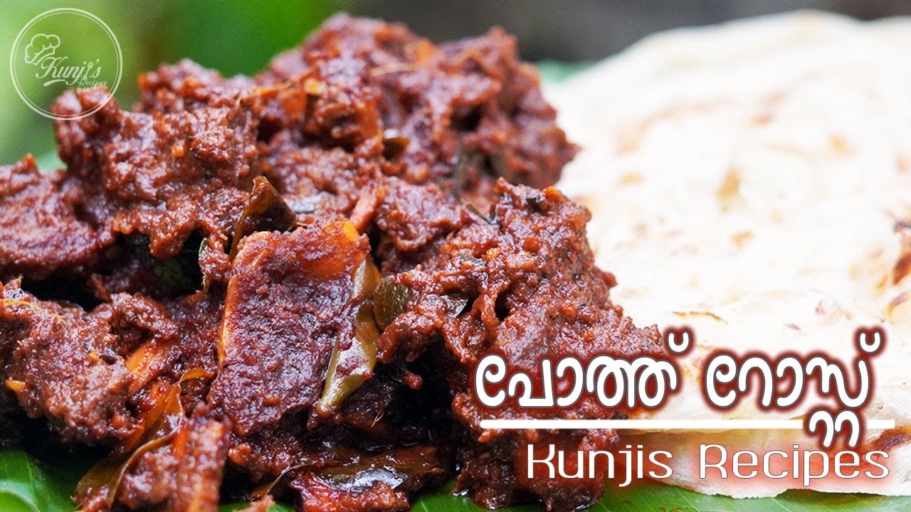 Pothu Roast / Kerala Style Nadan Pothu Roast / നാടൻ പോത്തു റോസ്റ്റ്