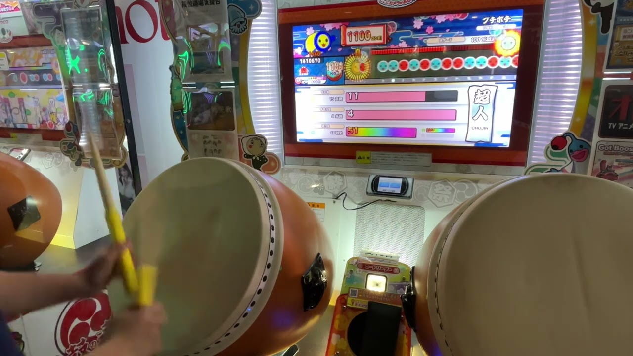 段位道場2025 超人 合格